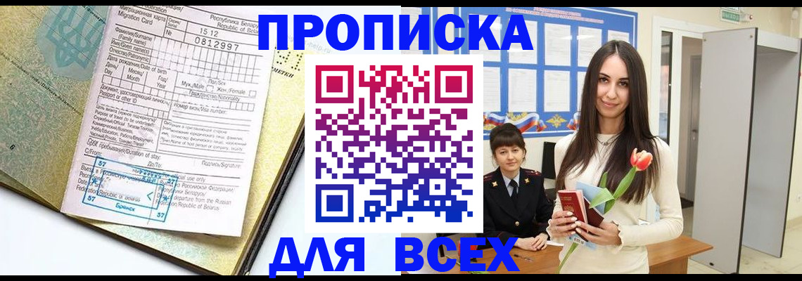 регистрация для дет. сада в Майкопе