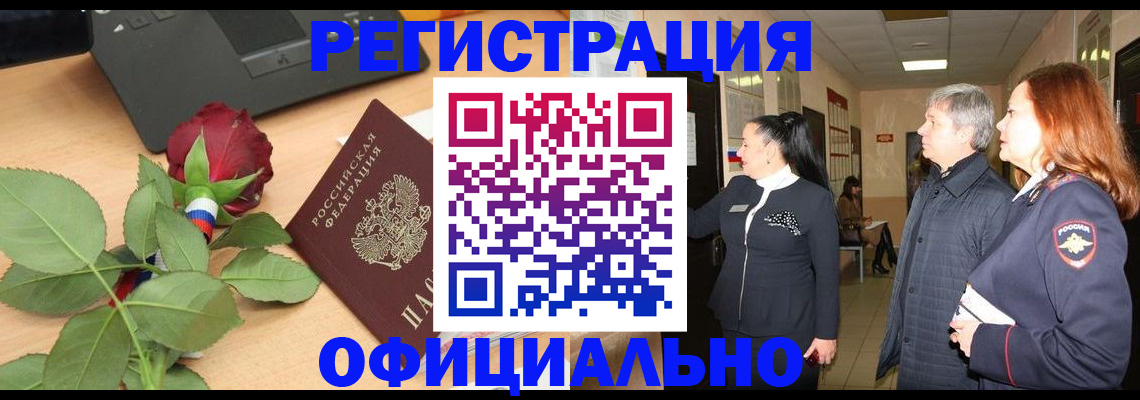 прописка в квартире в Майкопе